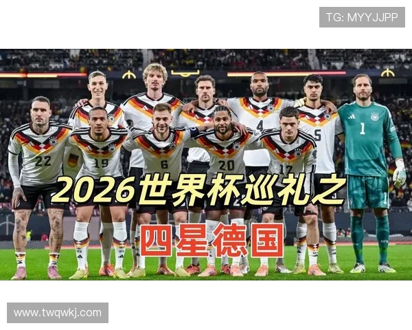 2026世界杯排名规则完整说明